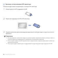 Страница 22