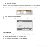 Страница 31