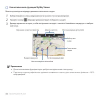 Страница 34