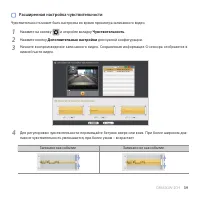 Страница 39