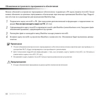 Страница 42