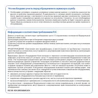 Страница 47