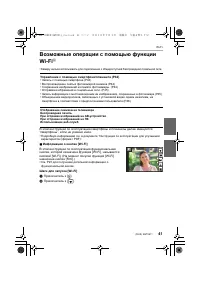 Страница 41