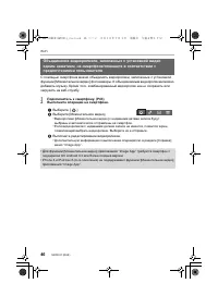 Страница 46