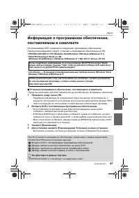 Страница 47