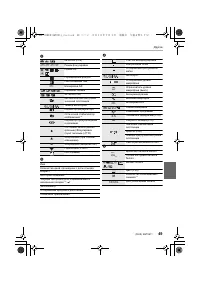 Страница 49