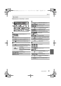 Страница 51