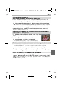 Страница 55