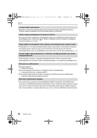 Страница 56