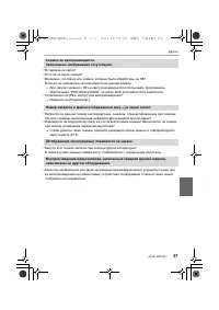 Страница 57