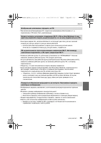 Страница 59