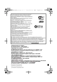 Страница 72