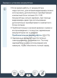 Страница 35