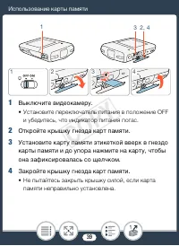 Страница 39