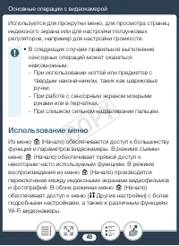 Страница 49