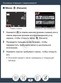 Страница 50