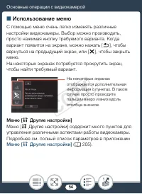 Страница 54