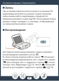 Страница 57