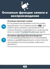 Страница 58