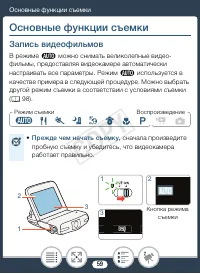 Страница 59