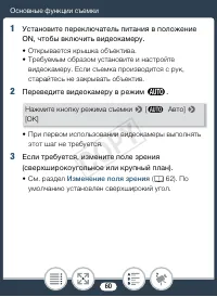 Страница 60
