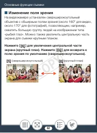 Страница 62