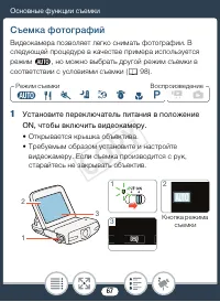 Страница 67