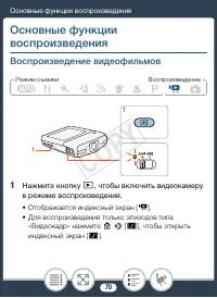 Страница 70
