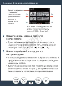 Страница 71