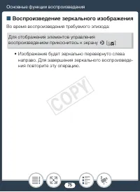 Страница 75