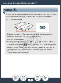 Страница 76