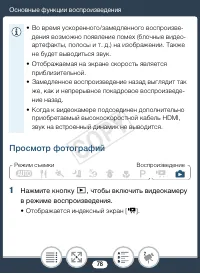 Страница 78