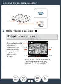 Страница 79
