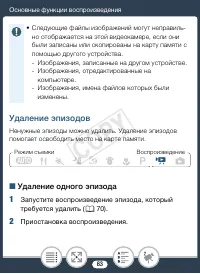 Страница 83