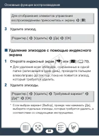 Страница 84