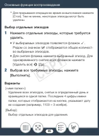Страница 85