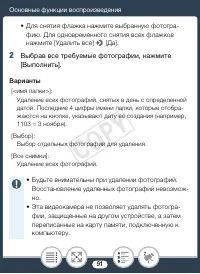 Страница 91