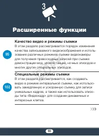 Страница 93