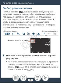 Страница 98