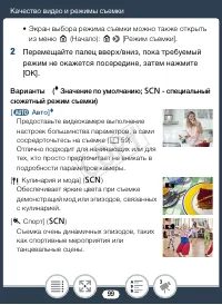 Страница 99