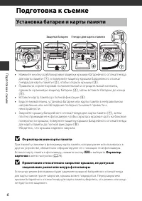 Страница 34