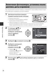 Страница 38