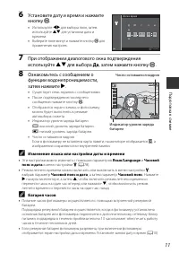 Страница 39