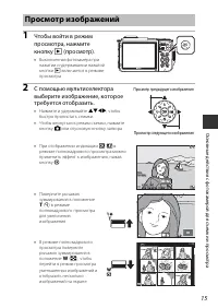 Страница 43