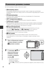 Страница 46