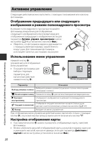 Страница 48