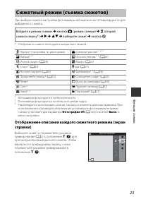 Страница 51