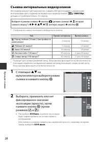 Страница 56