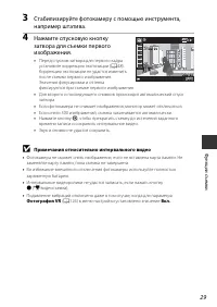 Страница 57