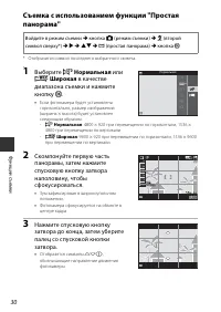 Страница 58
